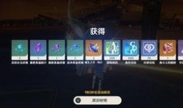 原神转换圣遗物最新爆料,解锁无限可能，打造专属神装！