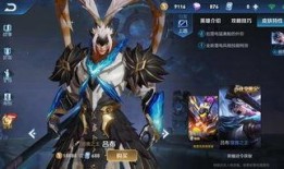 吕布特效最新爆料,震撼视觉盛宴，再现战神风采