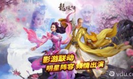 龙珠传奇61在线观看,神秘力量觉醒，悟空与传奇的宿命对决